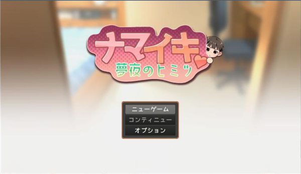 银河澳门登录器namaiki手机版下载-银河澳门登录器namaiki手机版游戏官方下载v1.0.0游戏画面3