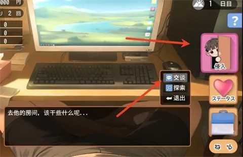 银河澳门登录器Namaiki