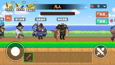 24848威尼斯vip吃丹修仙官方版下载-24848威尼斯vip吃丹修仙官方版手游正版下载