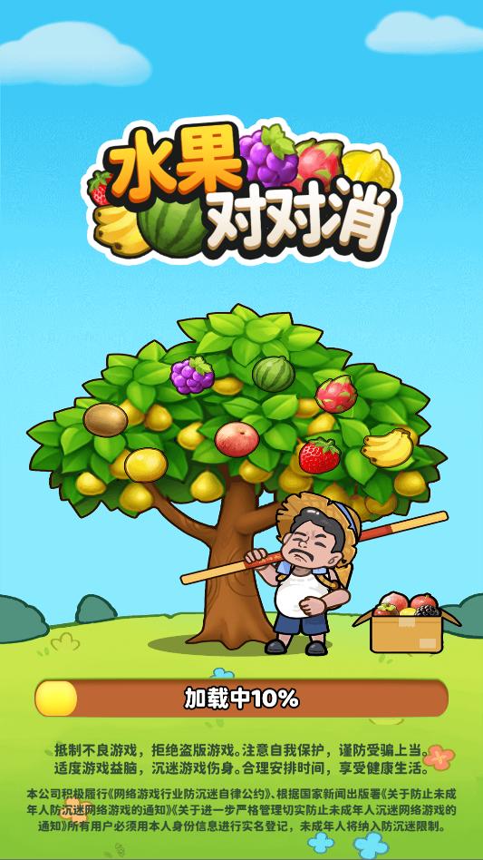 银河官网7163红包版下载-银河官网7163游戏安卓版下载游戏画面1