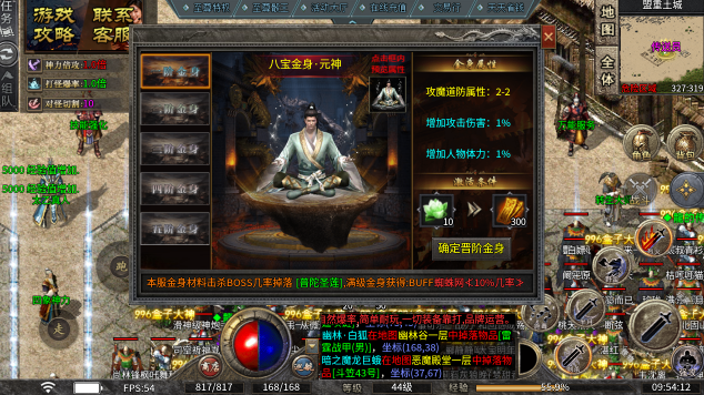 巴黎人blr网址复古180下载-巴黎人blr网址复古180手游安卓版下载v4.8.0游戏画面3