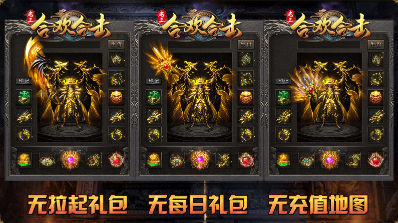 澳门美高梅APP下载合击手游下载-澳门美高梅APP下载合击安卓版下载游戏画面4