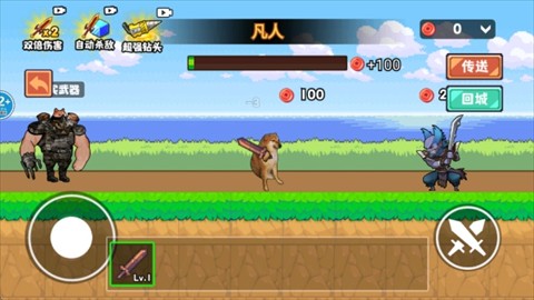 澳门金沙线上娱乐吃丹修仙