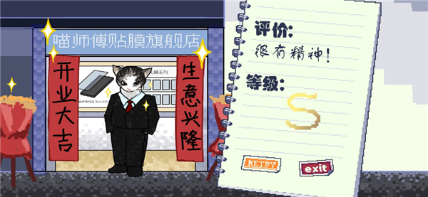 新蒲京娱乐场官网登录入口是干什么的手机版下载-新蒲京娱乐场官网登录入口是干什么的手机版最新版下载v1.0游戏画面1