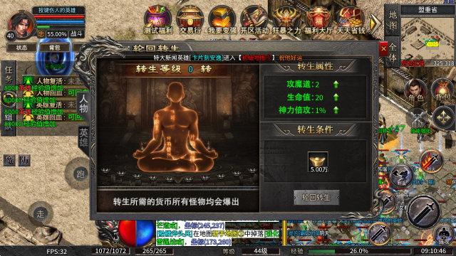 澳门美高梅APP下载合击