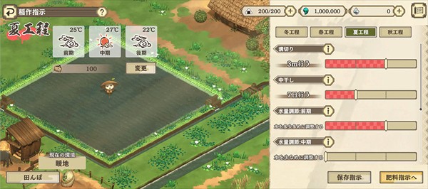 金沙8888js稻姬日向巡灵谭手游