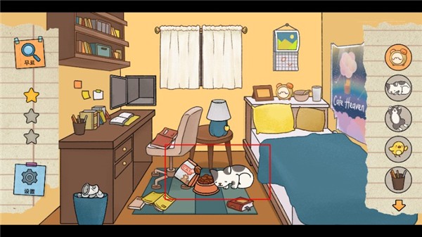 pjh葡京会APP咪雅安卓版