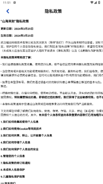 9499威尼斯官网红包版下载-9499威尼斯官网红包版手游官方下载v1.1.1游戏画面1