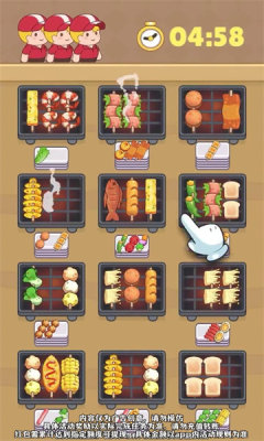 澳门新葡平台网址748红包版下载-澳门新葡平台网址748手机版游戏下载游戏画面2