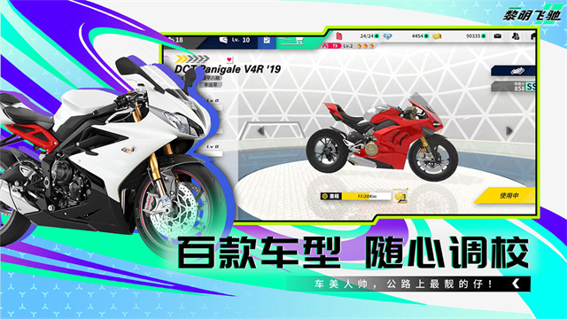 澳门金沙最老版本19912026下载-澳门金沙最老版本19912026最新版手游官方下载游戏画面1