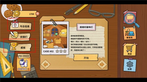 pjh葡京会APP咪雅安卓版