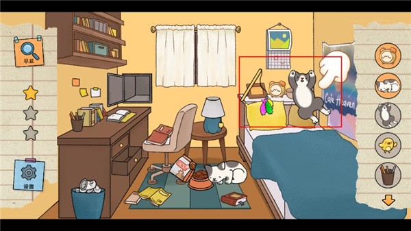 pjh葡京会APP咪雅安卓版