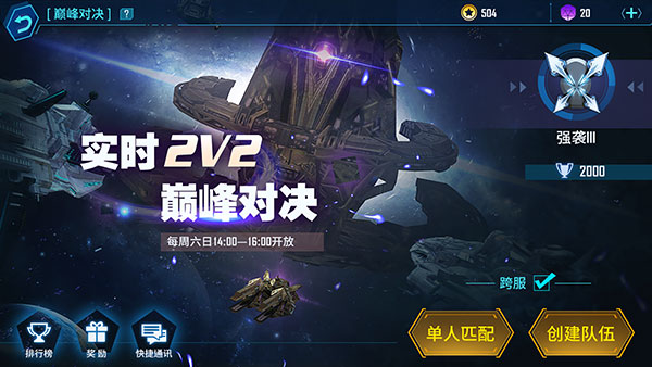 金沙总站9932者下载-金沙总站9932者游戏安卓版下载v1.63