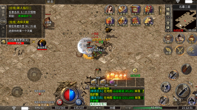 精彩截图-新濠天地庄闲玩法诛仙沉默传奇下载-新濠天地庄闲玩法诛仙沉默传奇手游官方下载v1.0.22