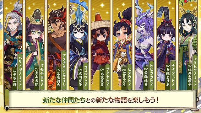 金沙8888js稻姬日向巡灵谭手游下载-金沙8888js稻姬日向巡灵谭手游中文版下载v1.2.1游戏画面3