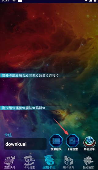 91111威尼斯人APP下载ygomobile