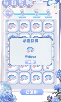 1590澳门巴黎人测试版下载安装-1590澳门巴黎人最新版手游下载游戏画面2