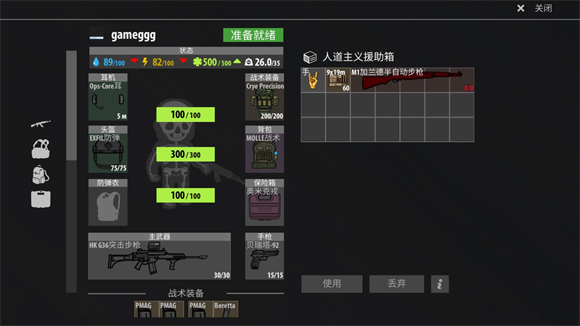 精彩截图-澳门新银河app下载中文版最新版下载-澳门新银河app下载中文版最新版手游官方下载v1.4184