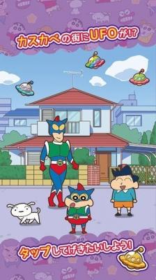 威尼斯人官方网站登陆跑酷正版下载安装-威尼斯人官方网站登陆跑酷2024中文版下载游戏画面1