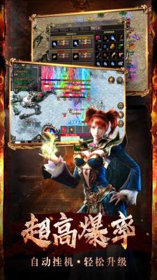 金沙总站手机APP下载正版游戏-金沙总站手机APP下载最新版手游下载游戏画面2