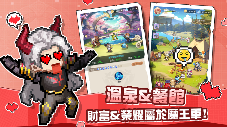 新濠天地1634网址手机版游戏下载-新濠天地1634网址最新版游戏下载游戏画面5