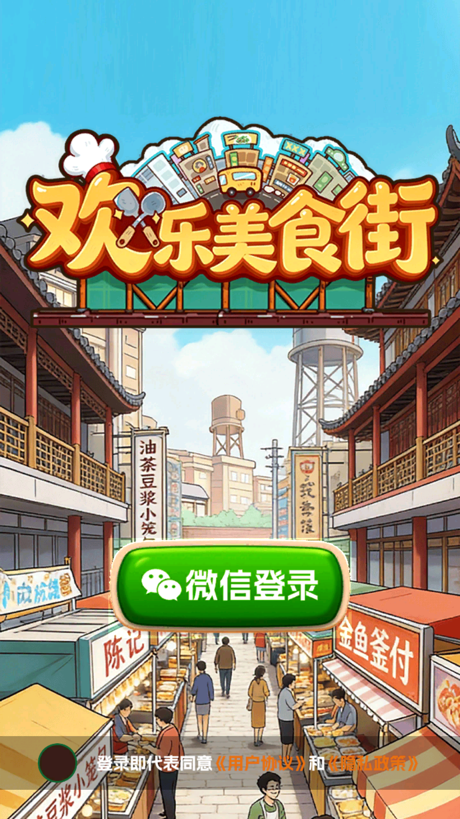 精彩截图-js4399金沙导航正版下载-js4399金沙导航红包版正版下载v1.0.41