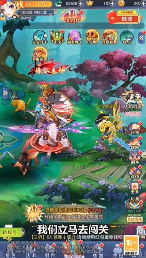 新葡萄8883官网红包版下载-新葡萄8883官网福利版下载游戏画面3