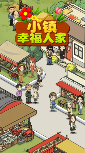 威尼斯人老品牌手游下载-威尼斯人老品牌手游安卓版下载v1.0.6游戏画面1