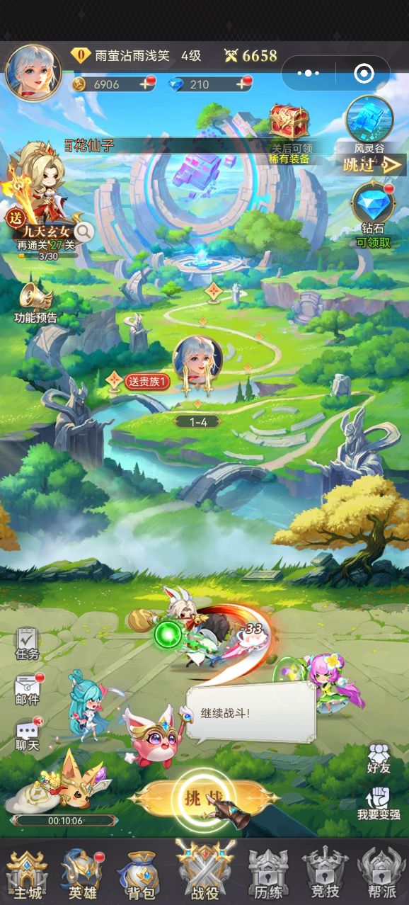 精彩截图-990am金沙登录游戏下载-990am金沙登录安卓版下载1