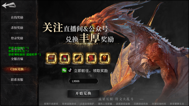 澳门金沙棋牌游戏符文大乱斗游戏下载-澳门金沙棋牌游戏符文大乱斗安卓版游戏下载