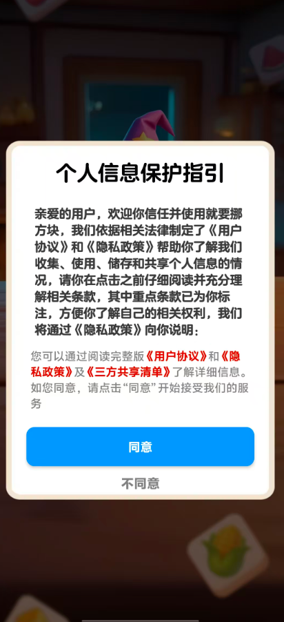 就要9001z金沙app游戏下载-就要9001z金沙app手机版下载游戏画面3