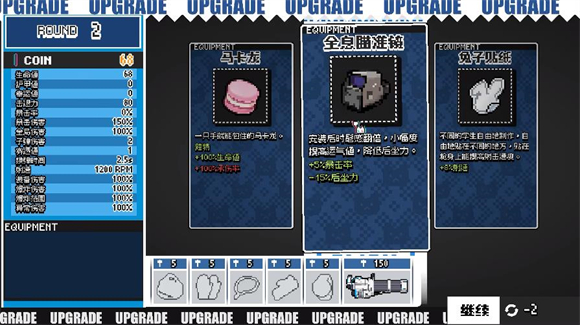 精彩截图-威尼斯99499r The Nyangeon手机版下载-威尼斯99499r The Nyangeon中文版下载v1.0.03