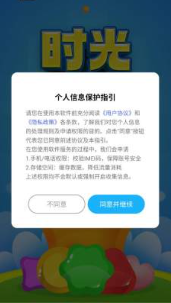 威尼斯9778红包版下载-威尼斯9778红包版手游官方下载v1.0.1游戏画面3