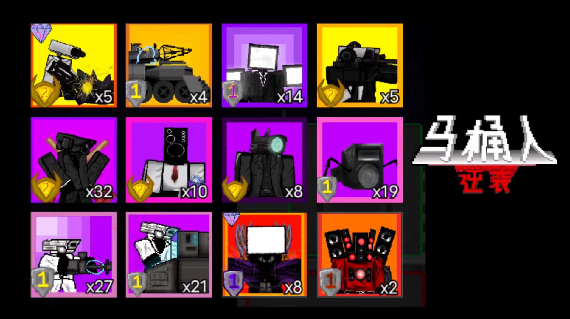 银河贵宾厅登录塔防游戏下载-银河贵宾厅登录塔防安卓版下载游戏画面3