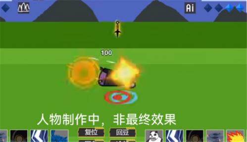 精彩截图-美狮美高梅app青年水门正版官服下载安装-美狮美高梅app青年水门最新版本2024游戏下载3