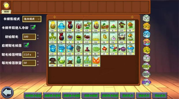 美高梅平台m6656杂交重制版v0.18版