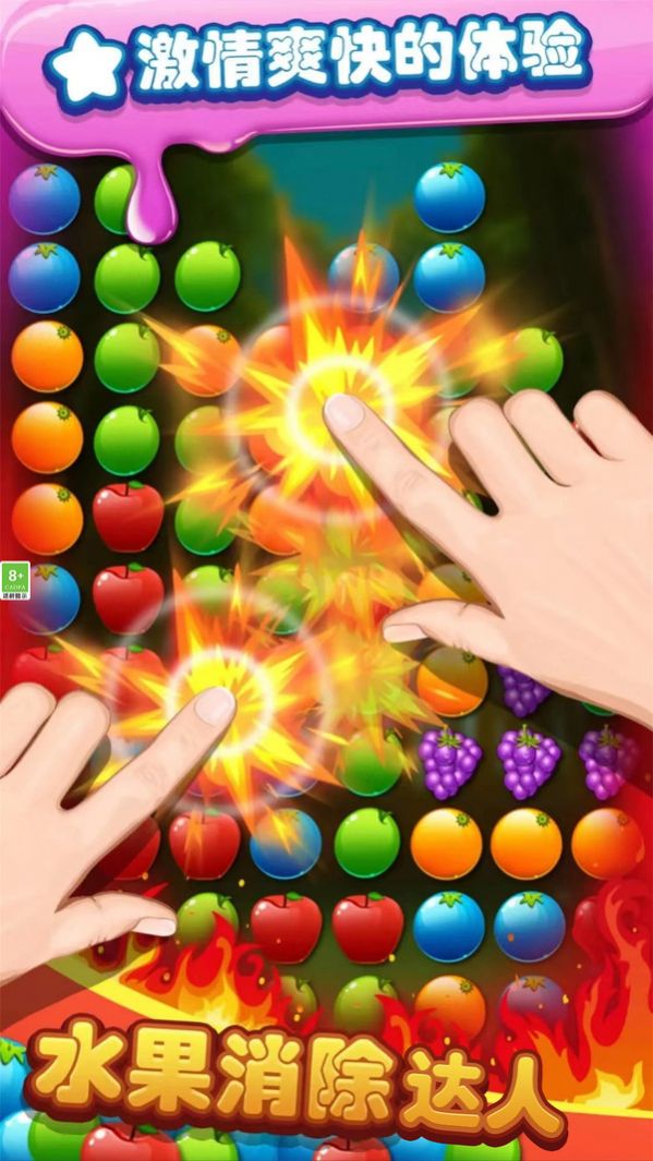 澳门金沙电子游戏官网游戏下载-澳门金沙电子游戏官网手游安卓版下载v1.0.1游戏画面1