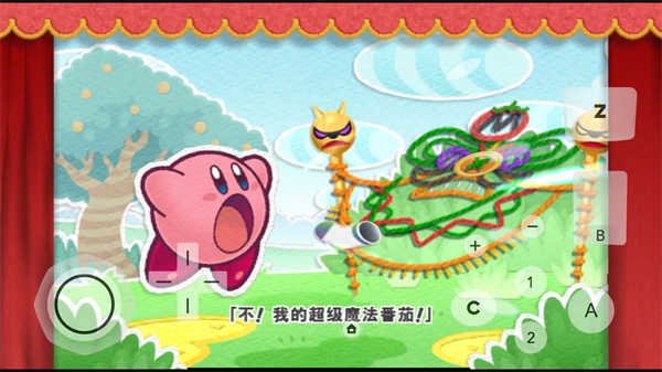 新葡萄金娱乐毛线传说手机版下载-新葡萄金娱乐毛线传说安卓版下载