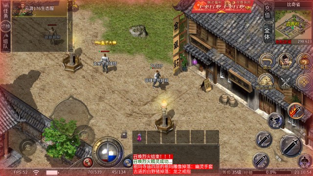 9159金沙平台176生态服下载-9159金沙平台176生态服传奇手游下载安装v4.7.7