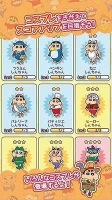 威尼斯人官方网站登陆跑酷正版下载安装-威尼斯人官方网站登陆跑酷2024中文版下载游戏画面3