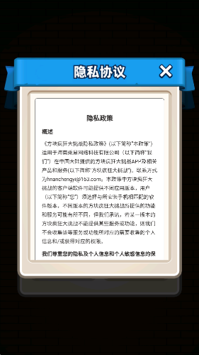 精彩截图-澳门金沙电子网站大挑战手机版下载-澳门金沙电子网站大挑战红包版下载安装v1.0.0.13