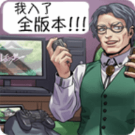 威尼斯人365安卓汉化版下载-威尼斯人365安卓汉化版手游下载安装v1.1.2g