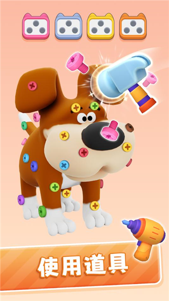 精彩截图-新濠娱乐星力十代下载-新濠娱乐星力十代手机版下载1