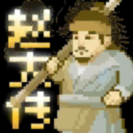 金沙集团1755app像素版游戏下载-金沙集团1755app手机版游戏下载