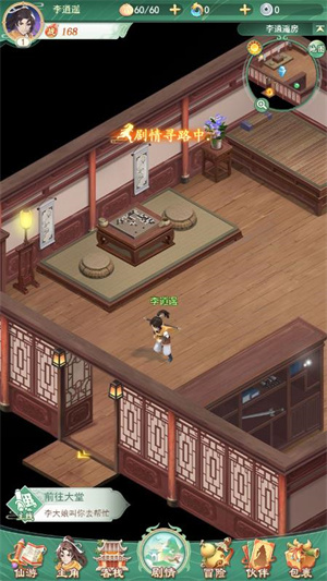 精彩截图-澳门在线威尼斯人游戏下载-澳门在线威尼斯人最新版下载1