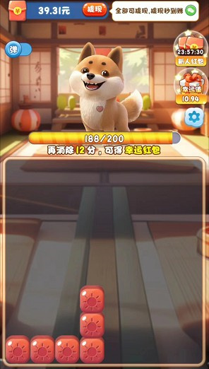 bbin官网下载v2下载安装-bbin官网下载v2红包版安装包下载游戏画面3