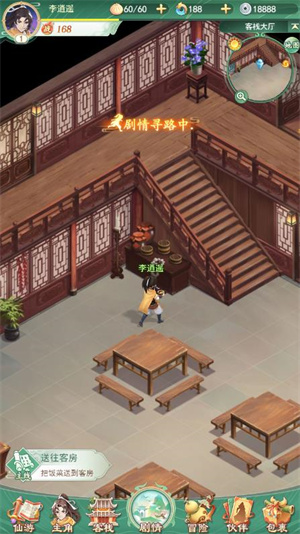 精彩截图-澳门在线威尼斯人游戏下载-澳门在线威尼斯人最新版下载3