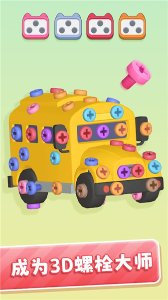 精彩截图-新濠娱乐星力十代下载-新濠娱乐星力十代手机版下载4