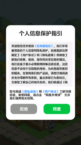 金沙9170平台开户红包版游戏下载-金沙9170平台开户2026版手游下载游戏画面2