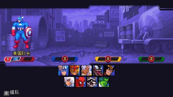 新濠天地真人电子